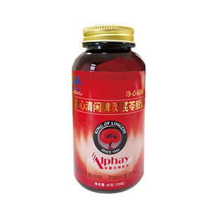 安惠百菌健系列产品净心清闲牌灵芪苓胶囊孢子粉力持和胃凯恩正品