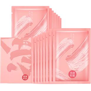 美康粉黛卸妆湿巾独立包装一次性便携深层清洁眼唇脸部三合一正品