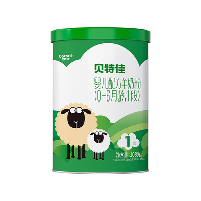 贝特佳108g一段新生儿配方羊奶粉