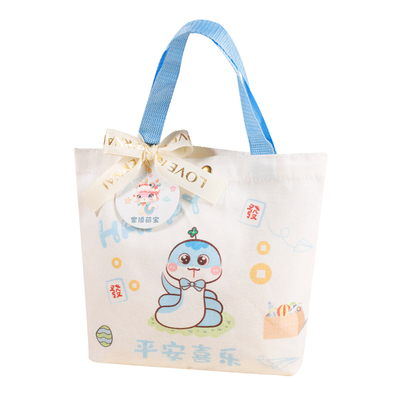 蛇年宝宝宴满月百日伴手礼百天周岁山姆出生诞生报喜糖果礼包袋盒