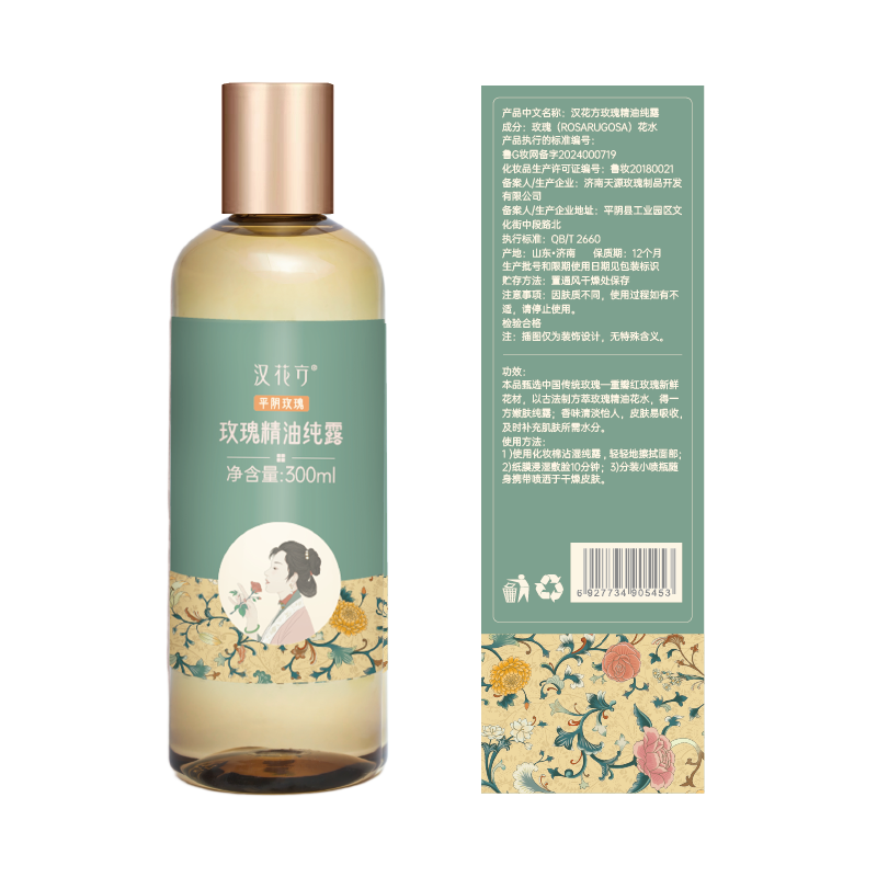 汉花方玫瑰纯露巨补水特惠装推荐