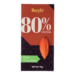 Beryls倍乐思马来西亚原装进口黑巧克力零食排块纯可可脂70 80 99