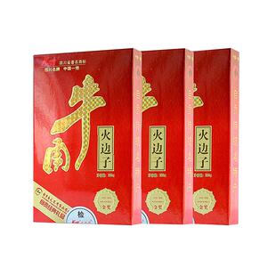 自贡火边子牛肉干四川特产原味火鞭子牛肉脯零食即食200g礼盒装