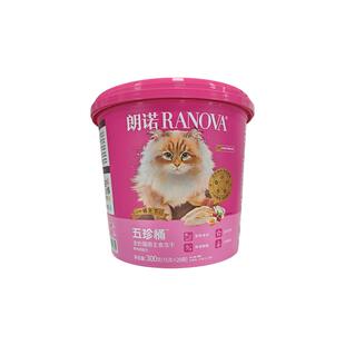 【新品】朗诺五珍桶猫全价主食冻干五珍桶300g鲜鸡肉配方五珍桶