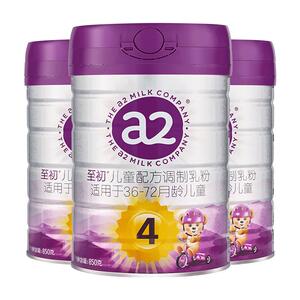 [全程同价]新包装a2至初儿童调制乳粉4段850g*3 宝宝奶粉旗舰店