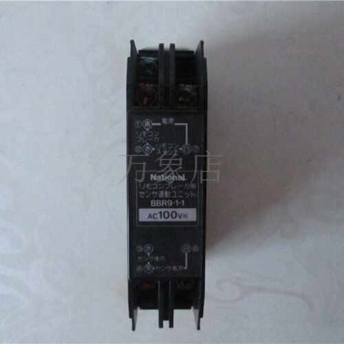 议价固态继电器 BBR9-1-1 实物拍摄 AC100V