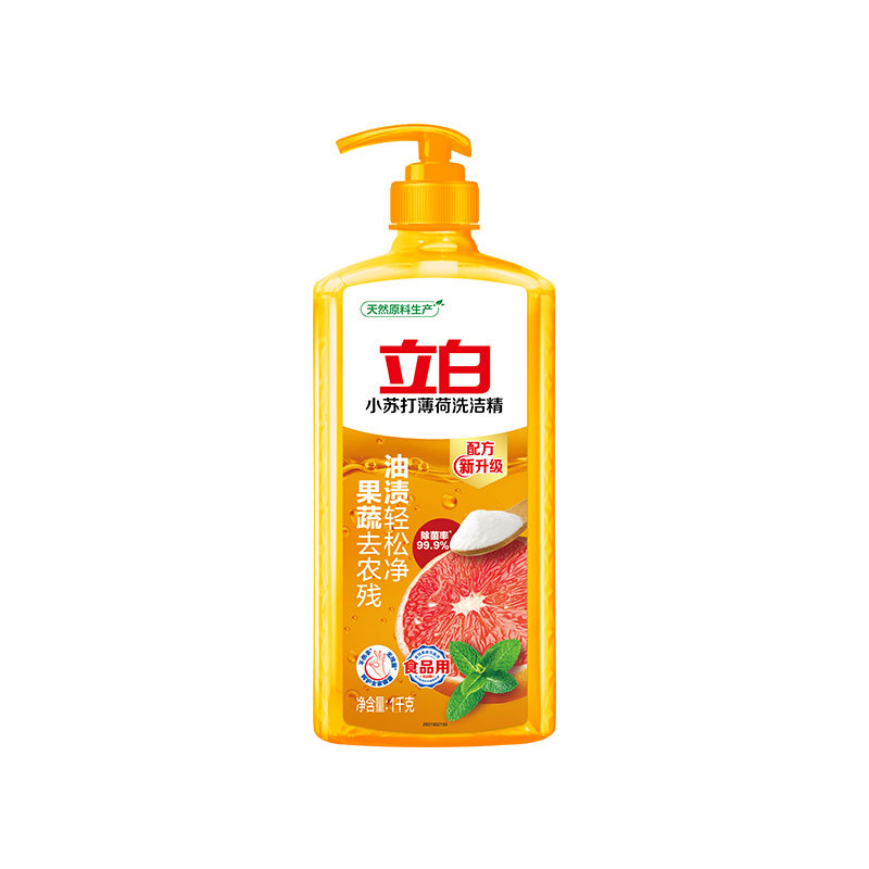 立白小苏打洗洁精除菌去油不伤手