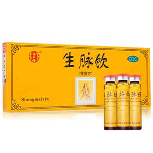 同仁堂生脉饮党参方10支养阴生津气阴两亏益气自汗心悸气短正品