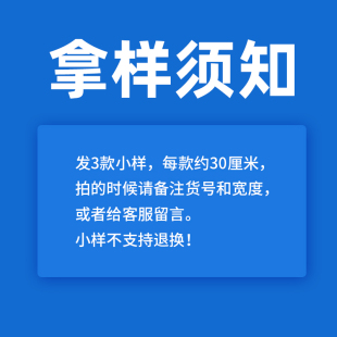 墙布腰线壁布接缝不够高热胶拼接5公分客厅压条墙贴腰带装饰自粘