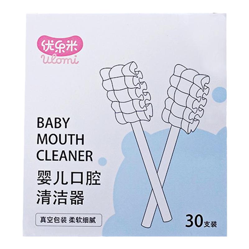 婴儿口腔清洁器棉棒纱布乳牙刷新生婴幼儿宝宝刮刷舌苔护理神器