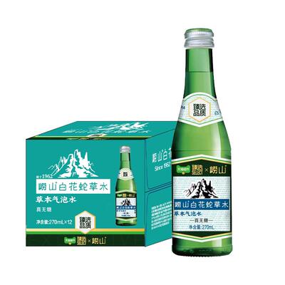猫超臻选无糖老字号白花蛇草水