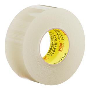 金陵赋 透明胶带强力高粘度透明白胶布60mm加宽大卷加厚封箱胶条电商快递物流打包专用45mm不易断胶带纸批发