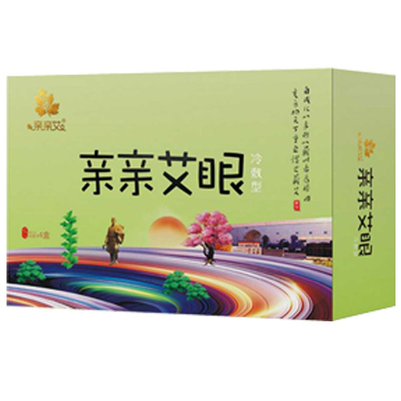 亲亲艾眼贴冷敷型富含天然蕲艾