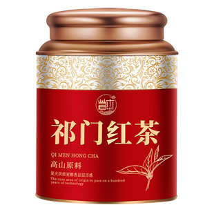 祁门红茶安徽2024春茶正宗茶叶特级高山浓香型罐装礼盒500g
