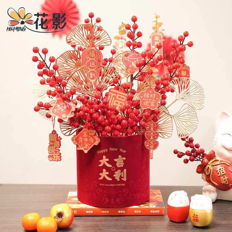 春节绒布福桶发财果仿真花尤加利叶新年摆件成品年宵花桶装饰包装
