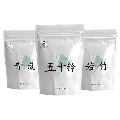 宇治抹茶粉五十铃青岚商用日本