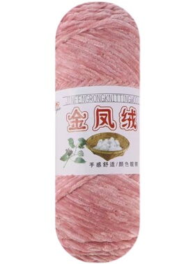 金凤绒光泽暴力熊包勾拖鞋粗毛线