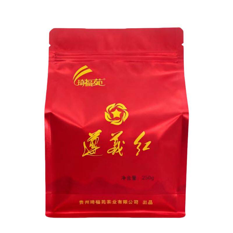 遵义红茶2026新茶春茶果香贵特色产区红茶