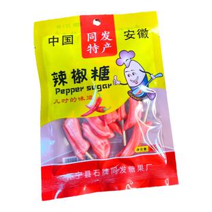 安庆特产怀旧小吃零食 辣椒糖 红糖果 60g 儿童糖果