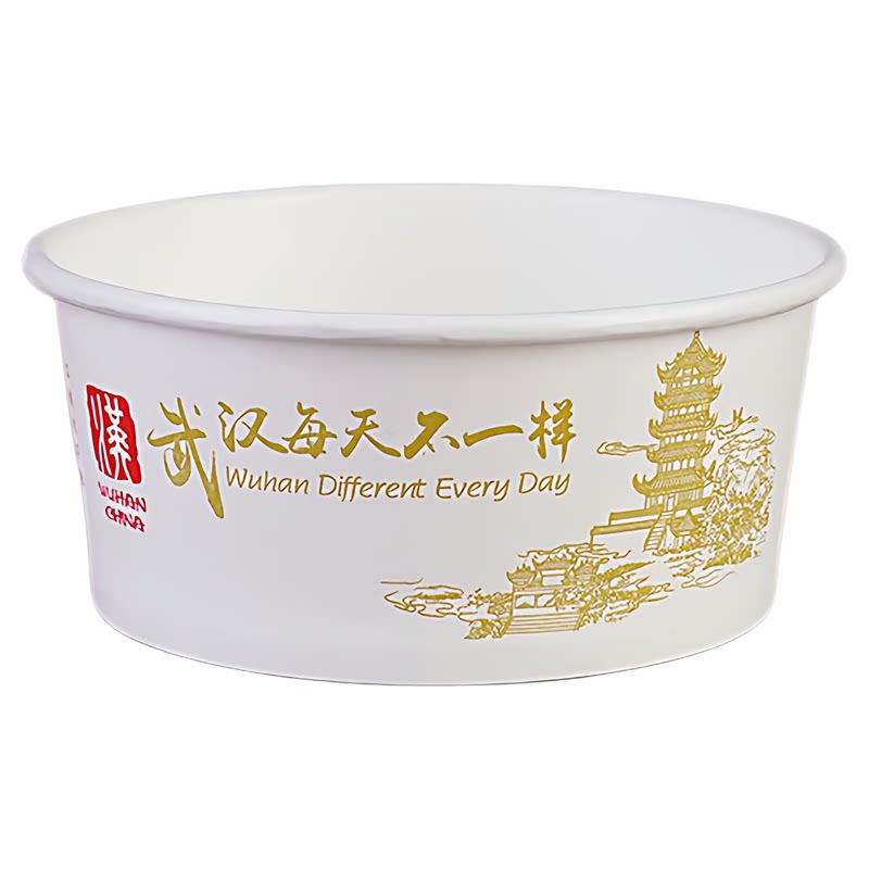 一次性碗加厚纸碗圆形餐盒带盖