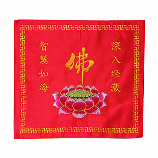 双层加厚绣品经书防尘盖布金丝莲花盖经布佛具垫布木鱼盖经书盖布