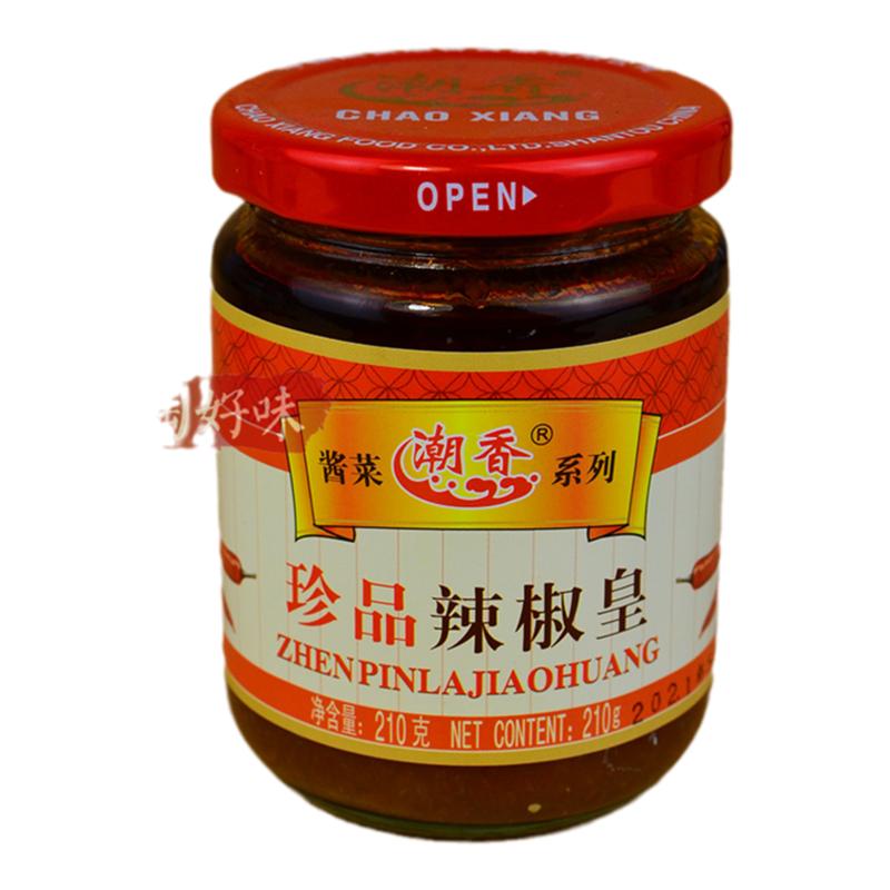 潮香珍品辣椒皇辣椒酱香辣酱潮汕特产牛肉火锅蘸料酱料瓶装210g