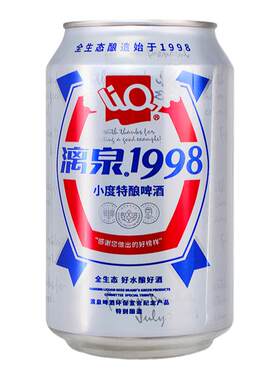 广西漓泉1998啤酒整箱24罐330ml