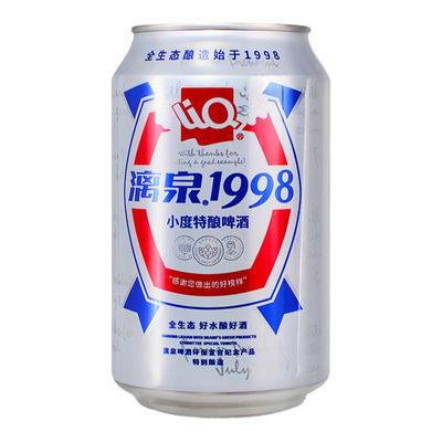 漓泉1998啤酒整箱24罐330ml广西