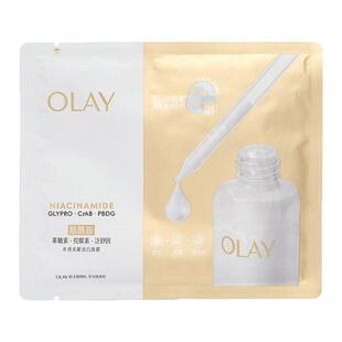 熬夜脸亮起来！OLAY玉兰油抗糖小白瓶面膜3.0烟酰胺美白淡斑保湿