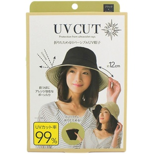 日本进口needs uvcut防晒帽女遮脸遮阳防紫外线渔夫帽子双面户外