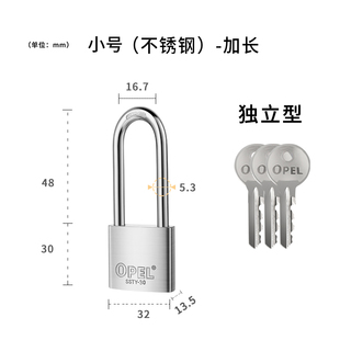 304不锈钢挂锁户外防水防锈车厢家用大门柜子通开防盗撬仓库锁头1