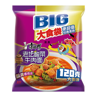 康师傅方便面大食袋BIG红烧牛肉等5连包袋装牛肉面香辣鲜虾鸡蛋