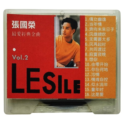 张国荣MD碟片无损音乐盘粤语经典