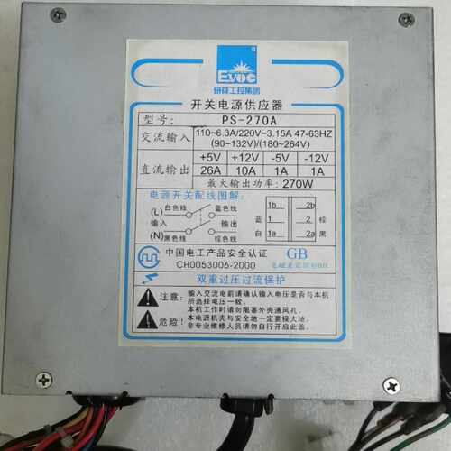 溢价-研祥AT电源PS-270A 带P8 P9接口