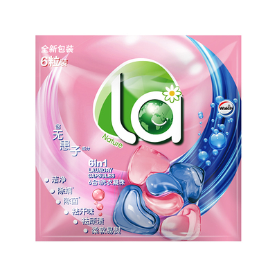 la天然无患子6in1洗衣凝珠