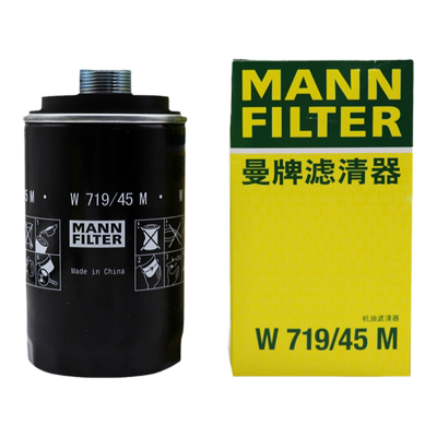 曼牌滤清器奥迪打折机油滤芯格