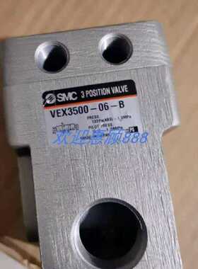 议价气控阀 VEX3500-06-B 现货销售适用