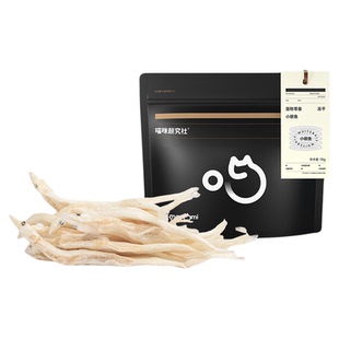 喵咪颜究社淡水小银鱼冻干猫零食猫咪零食小鱼干狗狗宠物营养磨牙