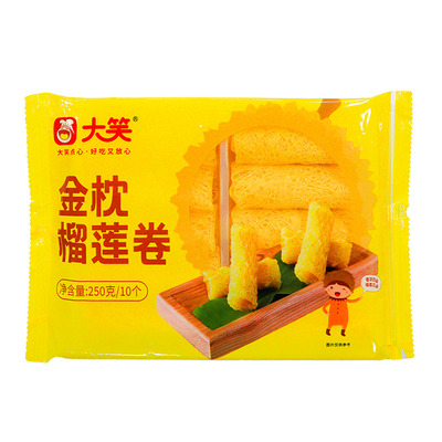 大笑金枕榴莲卷油炸小吃