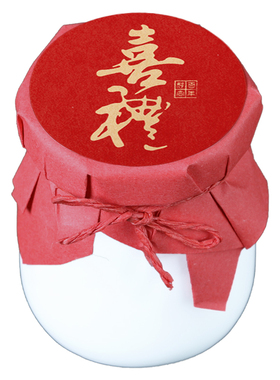 毛毡方形双喜插件婚礼甜品台DIY
