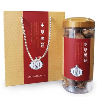徐州邳州黑蒜 好蒜道独头黑蒜 独头发酵黑蒜500克 出口级徐州特产