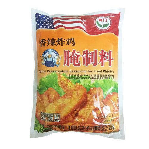 【1包包邮】味门香辣炸鸡腌制料1000克袋装烧烤香辣腌料商用正品
