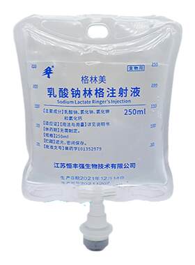 乳酸钠林格液注射口服液补电解质