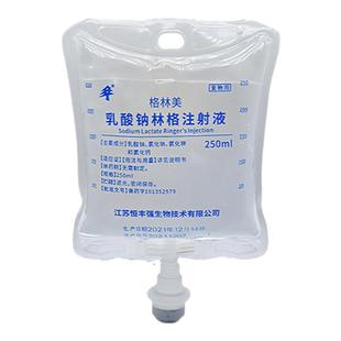 乳酸林格液注射液宠物用补充电解质腹泻猫咪肾衰脱水狗狗皮下补液