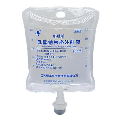 乳酸钠林格液注射口服液补电解质