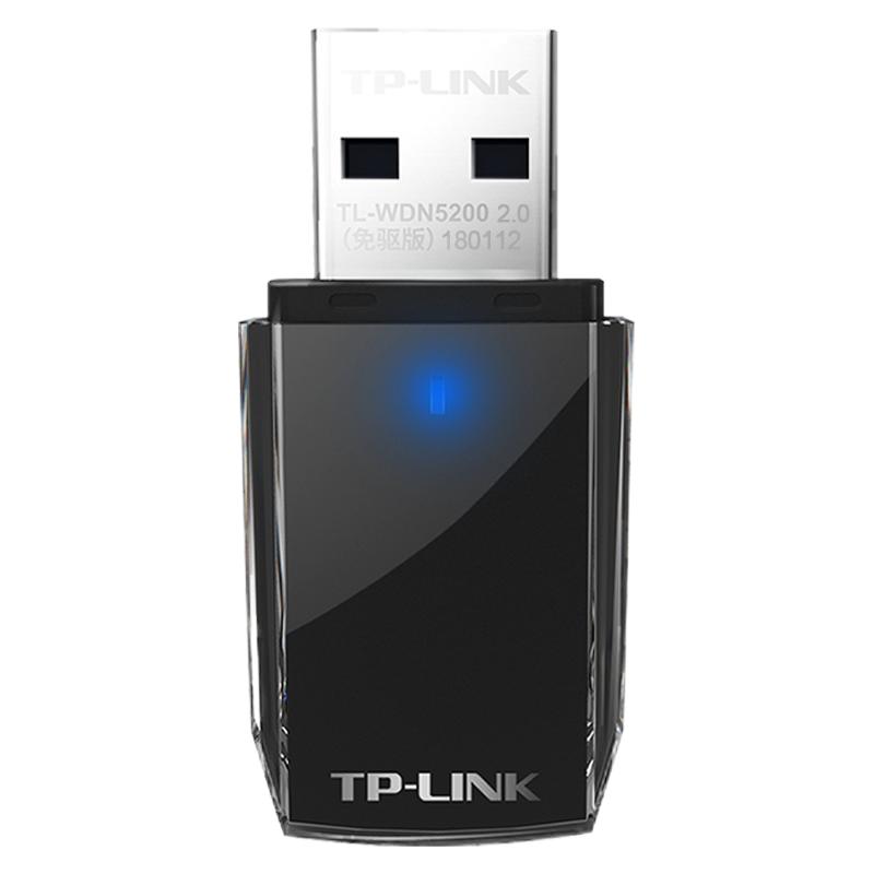 TP-LINK免驱usb无线网卡 5g双频AC650M高速信号转换器tplink笔记本台式机电脑无线网络wifi接收器TL-WDN5200H