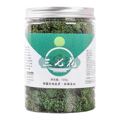 2025云南特产三七花泡水喝新花