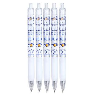 高颜值按动笔刀可爱奶油兔ins风手账裁纸刻刀手工少女心刻刀工具儿童手帐专用笔形小刀头手杖贴纸便宜全套