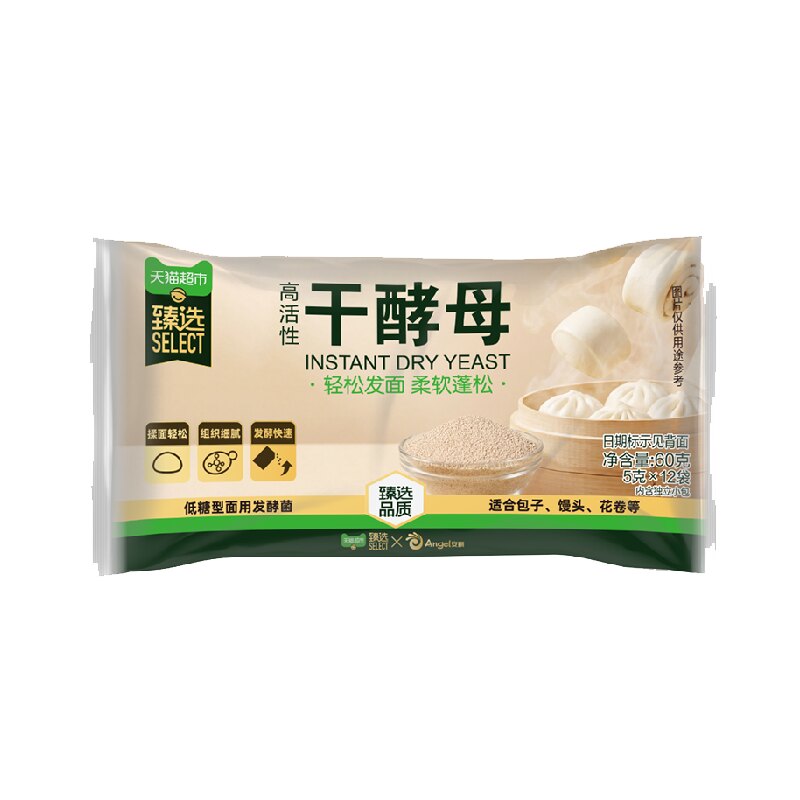 猫超臻选低糖酵母包子馒头家用