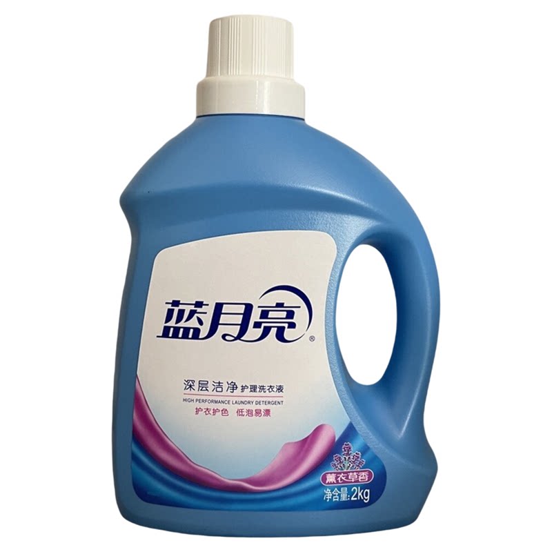 蓝月亮洗衣液薰衣草2kg桶深洁净